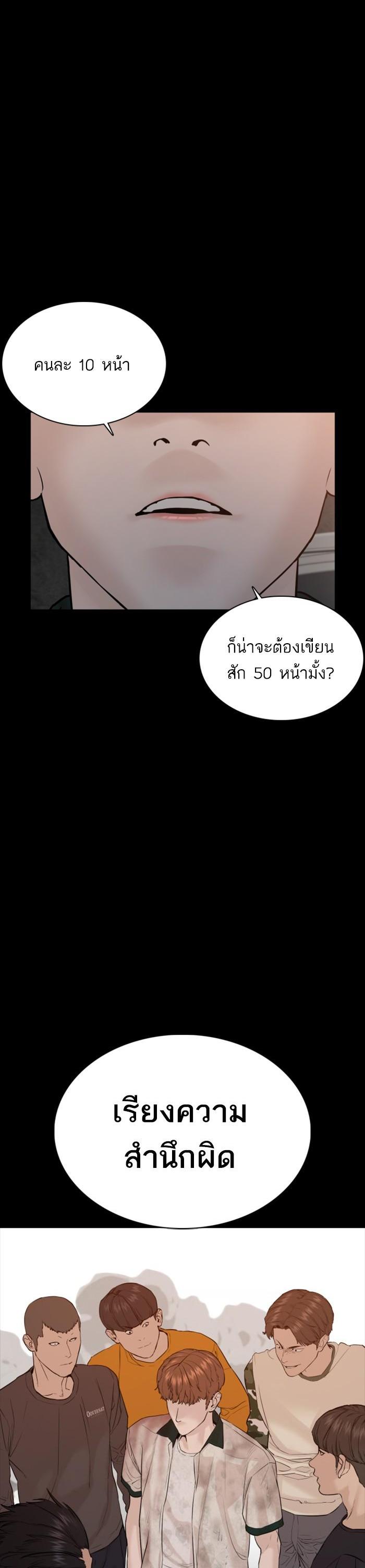 Manga-lc-com อ่านมังงะ อ่านการ์ตูน ออนไลน์ ฟรี How to Fight ตอนที่ 1 2 3 4 5 6 7 8 9 10 11 12 13 14 ฟรี ไม่มีโฆษณา Manga-lc - อ่าน มังงะ อ่าน การ์ตูน ออนไลน์ อ่านมังงะ ฟรี