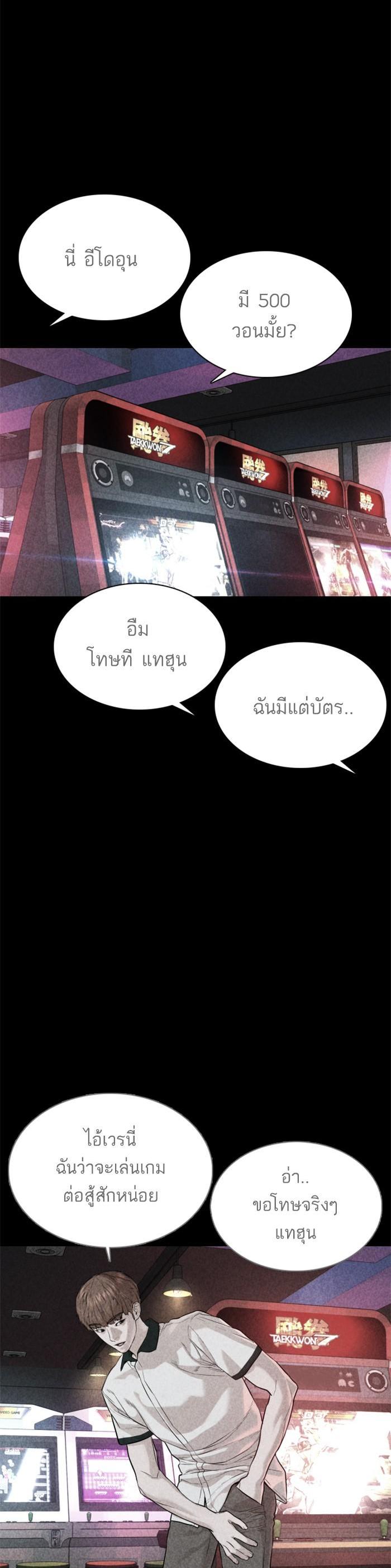 Manga-lc-com อ่านมังงะ อ่านการ์ตูน ออนไลน์ ฟรี How to Fight ตอนที่ 1 2 3 4 5 6 7 8 9 10 11 12 13 14 ฟรี ไม่มีโฆษณา Manga-lc - อ่าน มังงะ อ่าน การ์ตูน ออนไลน์ อ่านมังงะ ฟรี