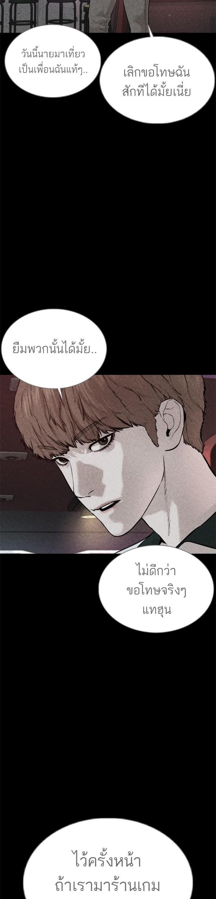 Manga-lc-com อ่านมังงะ อ่านการ์ตูน ออนไลน์ ฟรี How to Fight ตอนที่ 1 2 3 4 5 6 7 8 9 10 11 12 13 14 ฟรี ไม่มีโฆษณา Manga-lc - อ่าน มังงะ อ่าน การ์ตูน ออนไลน์ อ่านมังงะ ฟรี