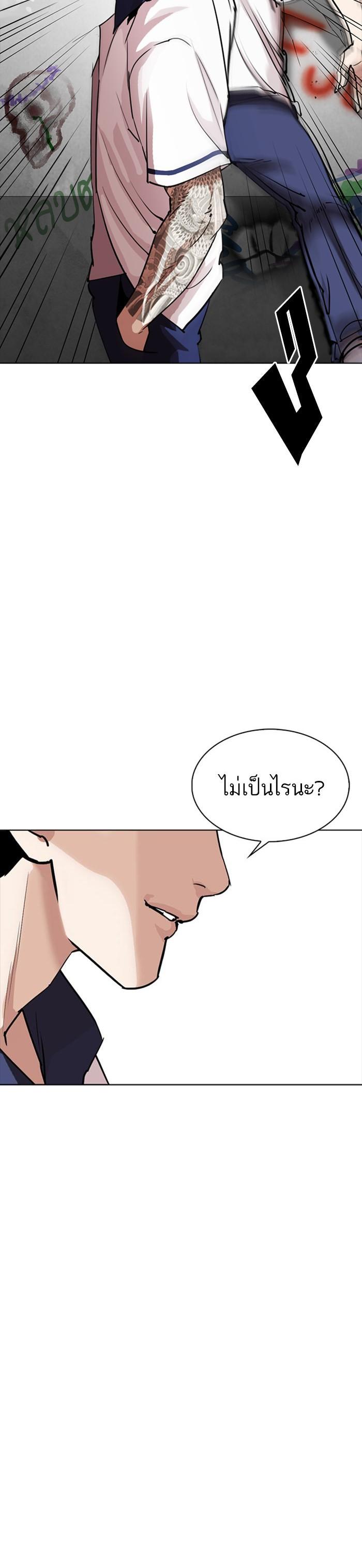 Manga-lc-com อ่านมังงะ อ่านการ์ตูน ออนไลน์ ฟรี Lookism ตอนที่ 1 2 3 4 5 6 7 8 9 10 11 12 13 14 ฟรี ไม่มีโฆษณา Manga-lc - อ่าน มังงะ อ่าน การ์ตูน ออนไลน์ อ่านมังงะ ฟรี