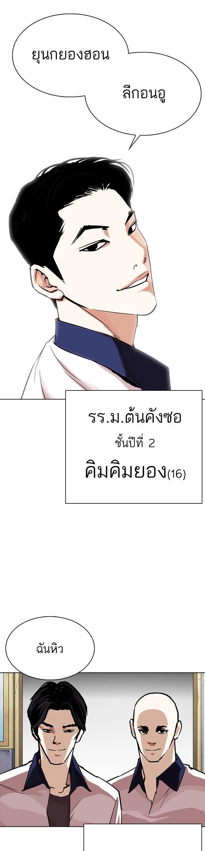 Manga-lc-com อ่านมังงะ อ่านการ์ตูน ออนไลน์ ฟรี Lookism ตอนที่ 1 2 3 4 5 6 7 8 9 10 11 12 13 14 ฟรี ไม่มีโฆษณา Manga-lc - อ่าน มังงะ อ่าน การ์ตูน ออนไลน์ อ่านมังงะ ฟรี
