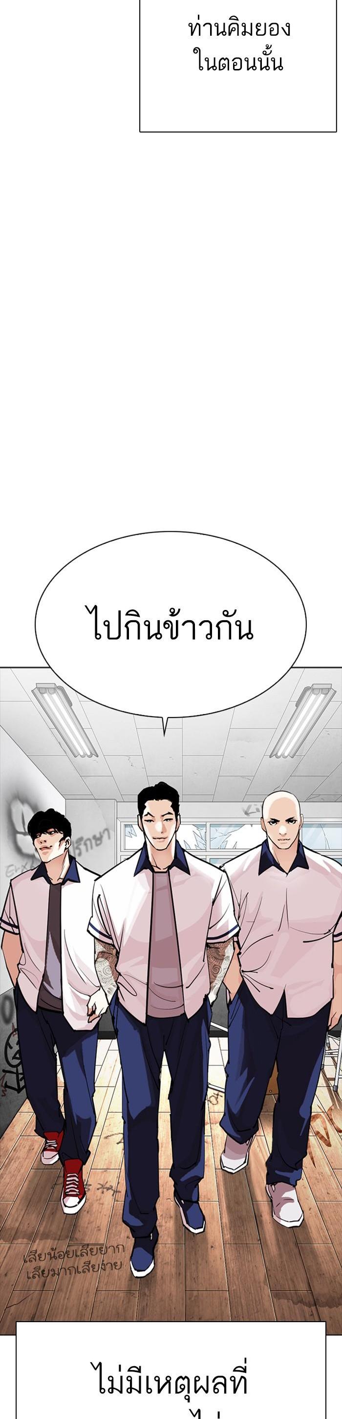 Manga-lc-com อ่านมังงะ อ่านการ์ตูน ออนไลน์ ฟรี Lookism ตอนที่ 1 2 3 4 5 6 7 8 9 10 11 12 13 14 ฟรี ไม่มีโฆษณา Manga-lc - อ่าน มังงะ อ่าน การ์ตูน ออนไลน์ อ่านมังงะ ฟรี