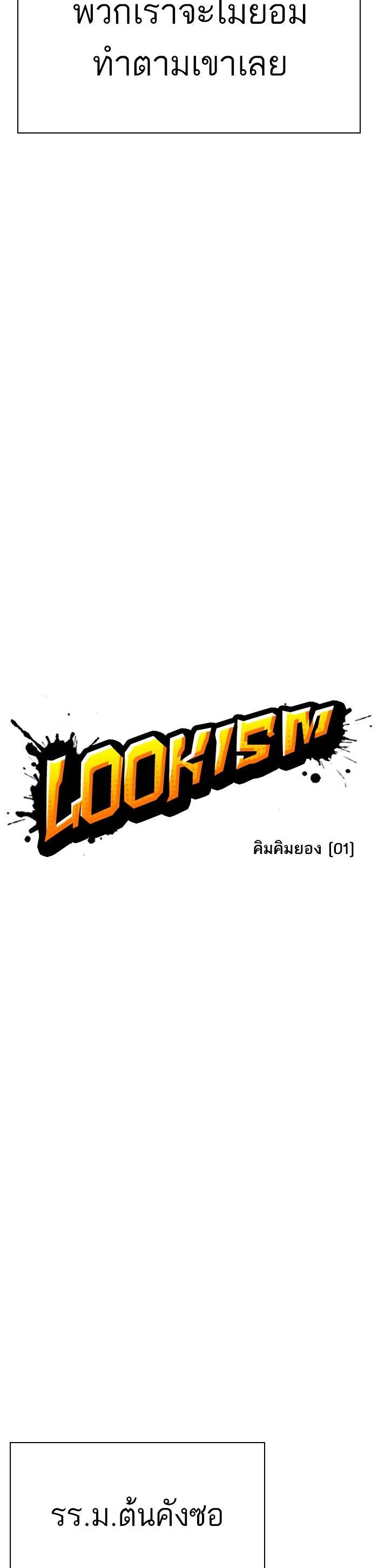 Manga-lc-com อ่านมังงะ อ่านการ์ตูน ออนไลน์ ฟรี Lookism ตอนที่ 1 2 3 4 5 6 7 8 9 10 11 12 13 14 ฟรี ไม่มีโฆษณา Manga-lc - อ่าน มังงะ อ่าน การ์ตูน ออนไลน์ อ่านมังงะ ฟรี