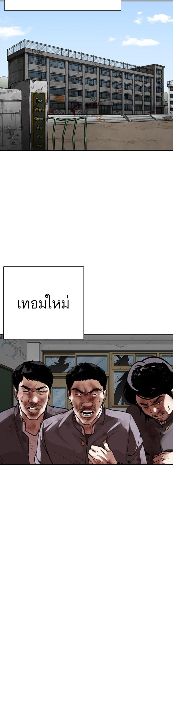 Manga-lc-com อ่านมังงะ อ่านการ์ตูน ออนไลน์ ฟรี Lookism ตอนที่ 1 2 3 4 5 6 7 8 9 10 11 12 13 14 ฟรี ไม่มีโฆษณา Manga-lc - อ่าน มังงะ อ่าน การ์ตูน ออนไลน์ อ่านมังงะ ฟรี