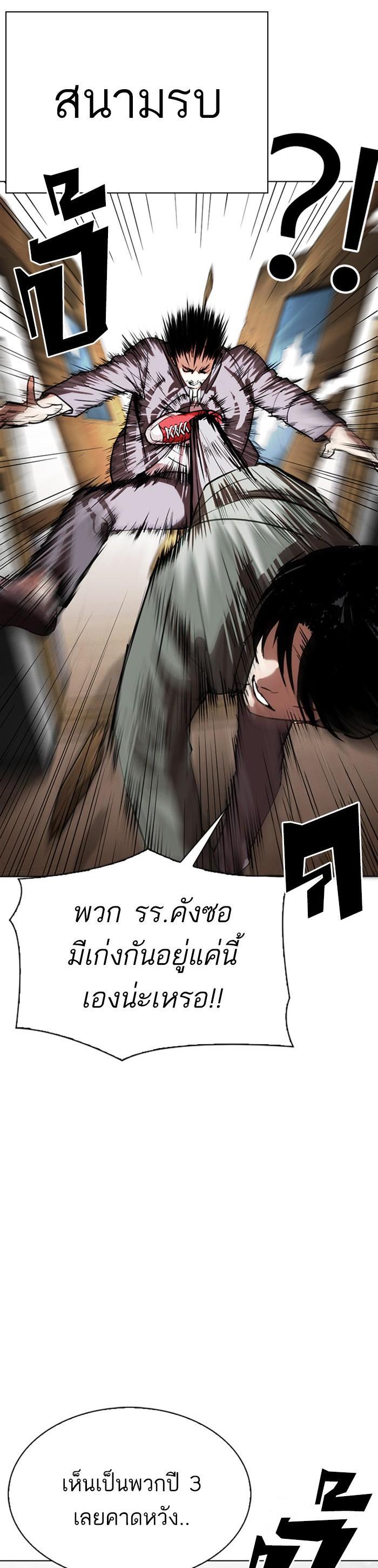 Manga-lc-com อ่านมังงะ อ่านการ์ตูน ออนไลน์ ฟรี Lookism ตอนที่ 1 2 3 4 5 6 7 8 9 10 11 12 13 14 ฟรี ไม่มีโฆษณา Manga-lc - อ่าน มังงะ อ่าน การ์ตูน ออนไลน์ อ่านมังงะ ฟรี