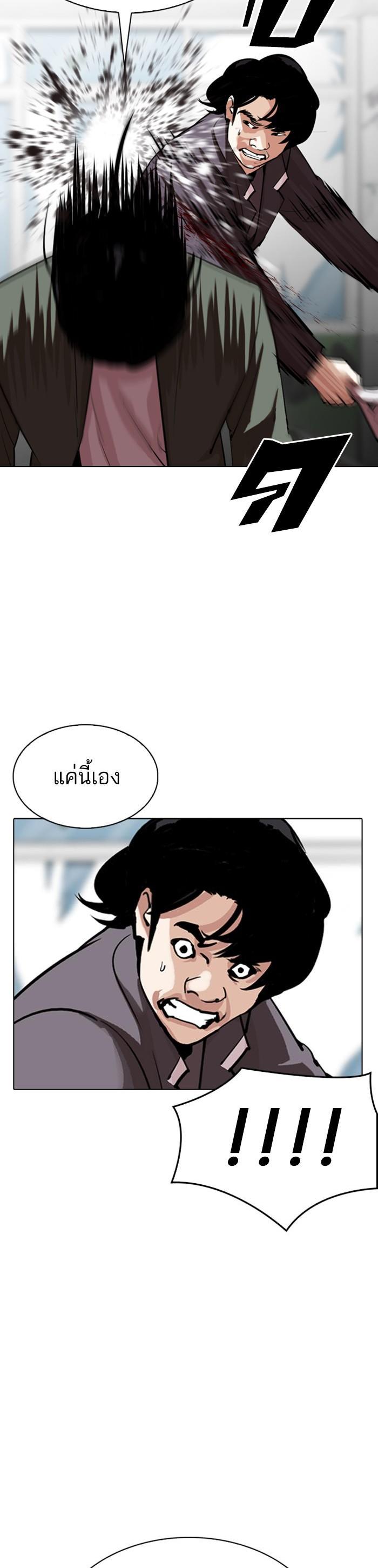 Manga-lc-com อ่านมังงะ อ่านการ์ตูน ออนไลน์ ฟรี Lookism ตอนที่ 1 2 3 4 5 6 7 8 9 10 11 12 13 14 ฟรี ไม่มีโฆษณา Manga-lc - อ่าน มังงะ อ่าน การ์ตูน ออนไลน์ อ่านมังงะ ฟรี