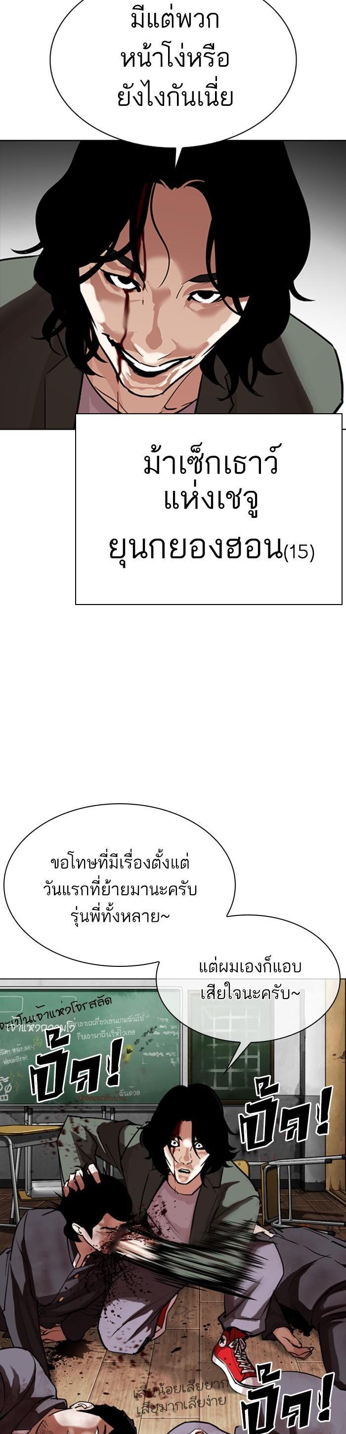 Manga-lc-com อ่านมังงะ อ่านการ์ตูน ออนไลน์ ฟรี Lookism ตอนที่ 1 2 3 4 5 6 7 8 9 10 11 12 13 14 ฟรี ไม่มีโฆษณา Manga-lc - อ่าน มังงะ อ่าน การ์ตูน ออนไลน์ อ่านมังงะ ฟรี