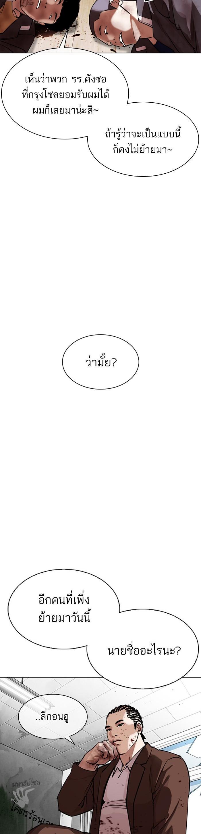 Manga-lc-com อ่านมังงะ อ่านการ์ตูน ออนไลน์ ฟรี Lookism ตอนที่ 1 2 3 4 5 6 7 8 9 10 11 12 13 14 ฟรี ไม่มีโฆษณา Manga-lc - อ่าน มังงะ อ่าน การ์ตูน ออนไลน์ อ่านมังงะ ฟรี