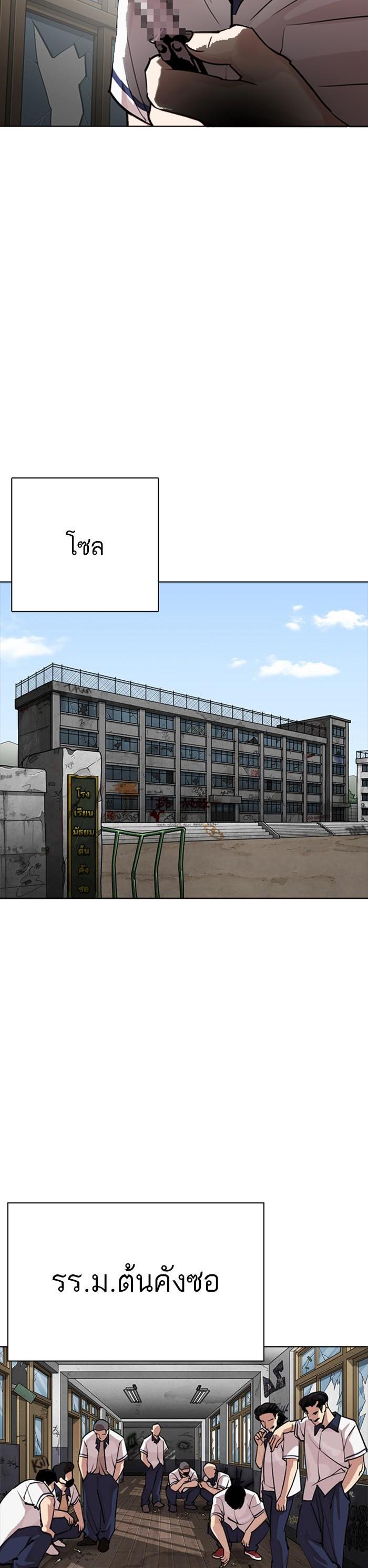 Manga-lc-com อ่านมังงะ อ่านการ์ตูน ออนไลน์ ฟรี Lookism ตอนที่ 1 2 3 4 5 6 7 8 9 10 11 12 13 14 ฟรี ไม่มีโฆษณา Manga-lc - อ่าน มังงะ อ่าน การ์ตูน ออนไลน์ อ่านมังงะ ฟรี