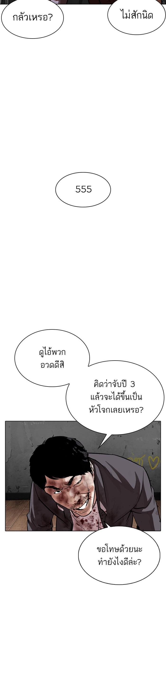 Manga-lc-com อ่านมังงะ อ่านการ์ตูน ออนไลน์ ฟรี Lookism ตอนที่ 1 2 3 4 5 6 7 8 9 10 11 12 13 14 ฟรี ไม่มีโฆษณา Manga-lc - อ่าน มังงะ อ่าน การ์ตูน ออนไลน์ อ่านมังงะ ฟรี