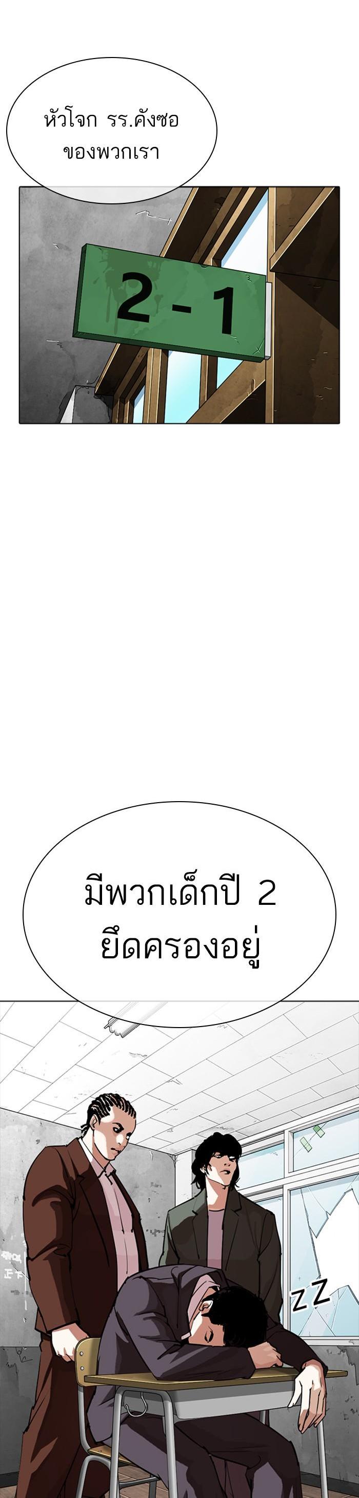 Manga-lc-com อ่านมังงะ อ่านการ์ตูน ออนไลน์ ฟรี Lookism ตอนที่ 1 2 3 4 5 6 7 8 9 10 11 12 13 14 ฟรี ไม่มีโฆษณา Manga-lc - อ่าน มังงะ อ่าน การ์ตูน ออนไลน์ อ่านมังงะ ฟรี