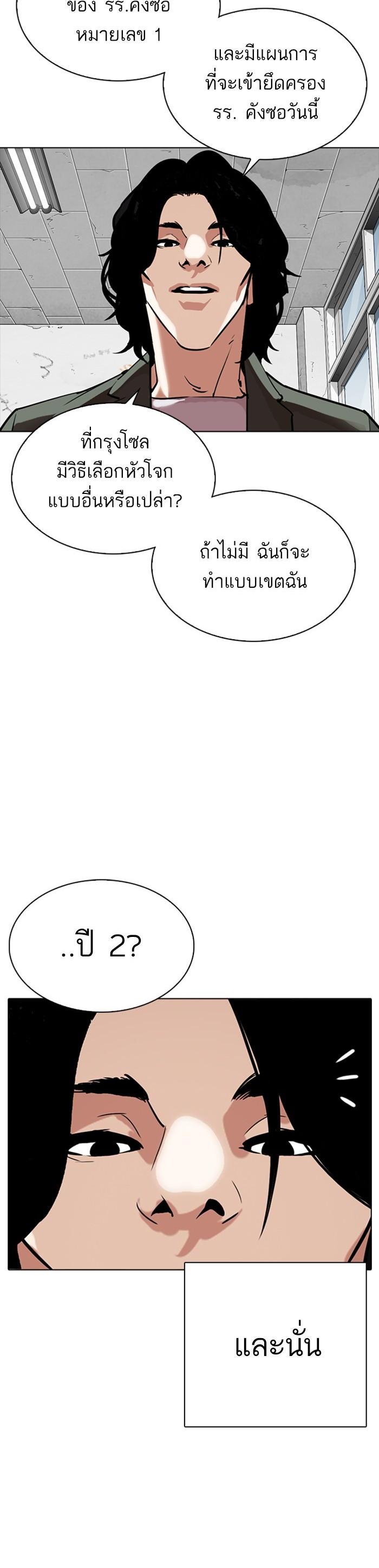 Manga-lc-com อ่านมังงะ อ่านการ์ตูน ออนไลน์ ฟรี Lookism ตอนที่ 1 2 3 4 5 6 7 8 9 10 11 12 13 14 ฟรี ไม่มีโฆษณา Manga-lc - อ่าน มังงะ อ่าน การ์ตูน ออนไลน์ อ่านมังงะ ฟรี