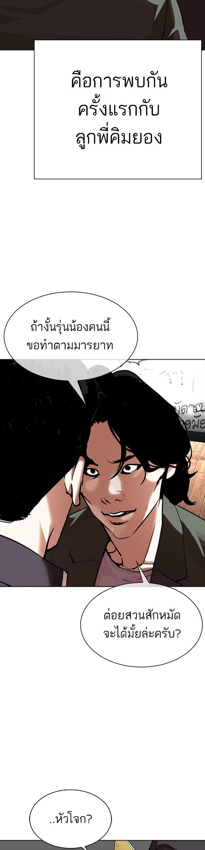 Manga-lc-com อ่านมังงะ อ่านการ์ตูน ออนไลน์ ฟรี Lookism ตอนที่ 1 2 3 4 5 6 7 8 9 10 11 12 13 14 ฟรี ไม่มีโฆษณา Manga-lc - อ่าน มังงะ อ่าน การ์ตูน ออนไลน์ อ่านมังงะ ฟรี