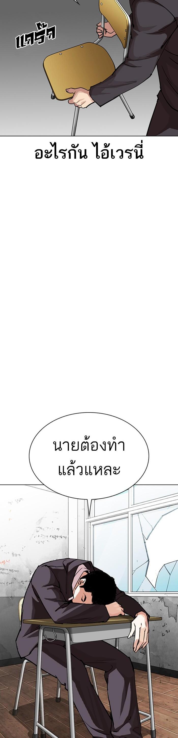 Manga-lc-com อ่านมังงะ อ่านการ์ตูน ออนไลน์ ฟรี Lookism ตอนที่ 1 2 3 4 5 6 7 8 9 10 11 12 13 14 ฟรี ไม่มีโฆษณา Manga-lc - อ่าน มังงะ อ่าน การ์ตูน ออนไลน์ อ่านมังงะ ฟรี