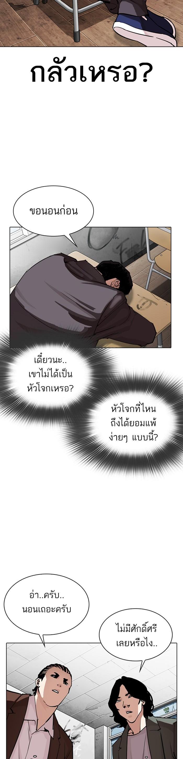 Manga-lc-com อ่านมังงะ อ่านการ์ตูน ออนไลน์ ฟรี Lookism ตอนที่ 1 2 3 4 5 6 7 8 9 10 11 12 13 14 ฟรี ไม่มีโฆษณา Manga-lc - อ่าน มังงะ อ่าน การ์ตูน ออนไลน์ อ่านมังงะ ฟรี