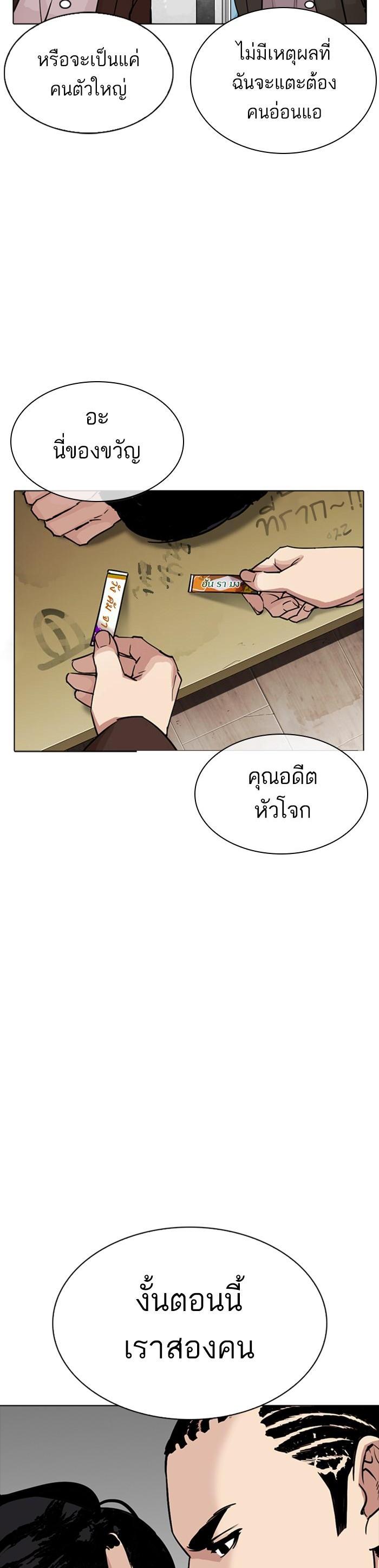 Manga-lc-com อ่านมังงะ อ่านการ์ตูน ออนไลน์ ฟรี Lookism ตอนที่ 1 2 3 4 5 6 7 8 9 10 11 12 13 14 ฟรี ไม่มีโฆษณา Manga-lc - อ่าน มังงะ อ่าน การ์ตูน ออนไลน์ อ่านมังงะ ฟรี