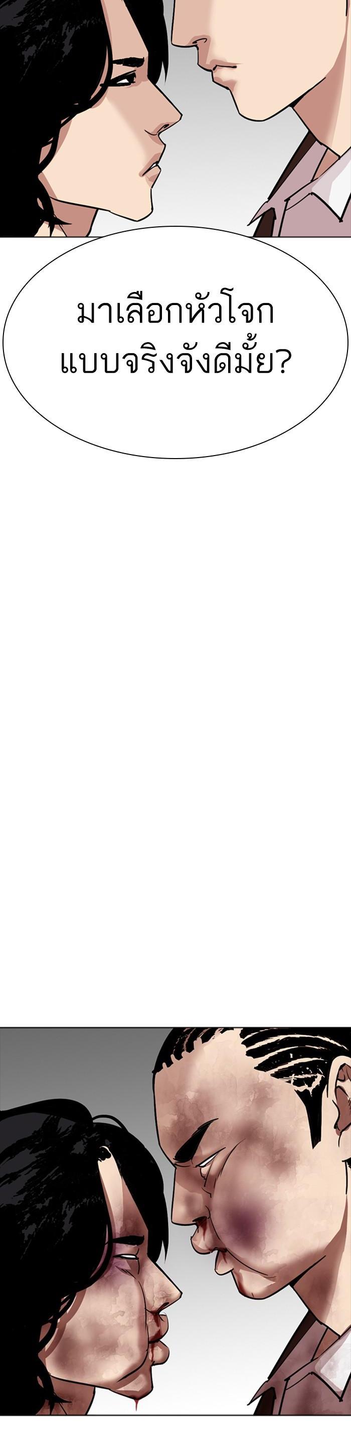 Manga-lc-com อ่านมังงะ อ่านการ์ตูน ออนไลน์ ฟรี Lookism ตอนที่ 1 2 3 4 5 6 7 8 9 10 11 12 13 14 ฟรี ไม่มีโฆษณา Manga-lc - อ่าน มังงะ อ่าน การ์ตูน ออนไลน์ อ่านมังงะ ฟรี