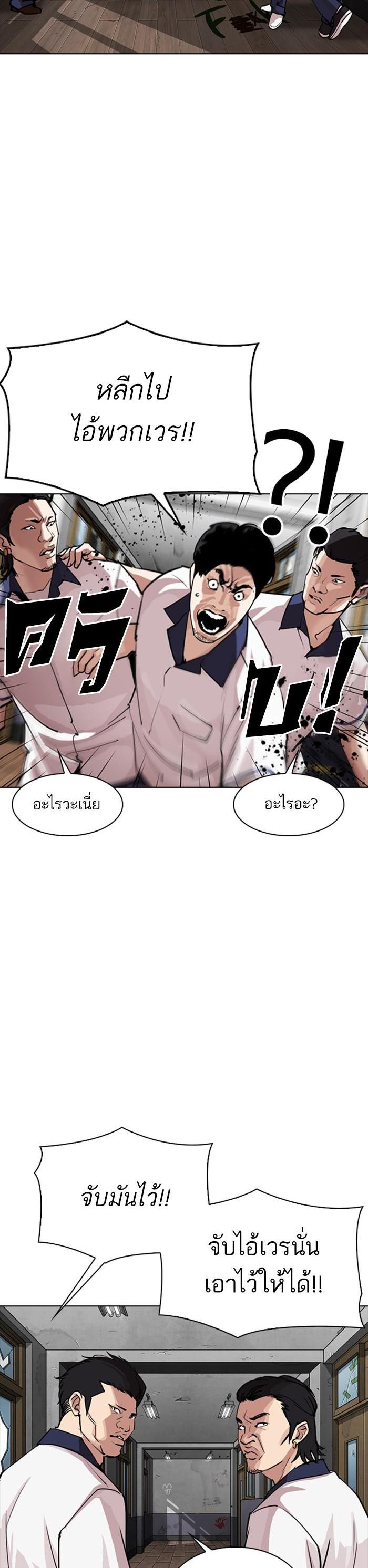 Manga-lc-com อ่านมังงะ อ่านการ์ตูน ออนไลน์ ฟรี Lookism ตอนที่ 1 2 3 4 5 6 7 8 9 10 11 12 13 14 ฟรี ไม่มีโฆษณา Manga-lc - อ่าน มังงะ อ่าน การ์ตูน ออนไลน์ อ่านมังงะ ฟรี