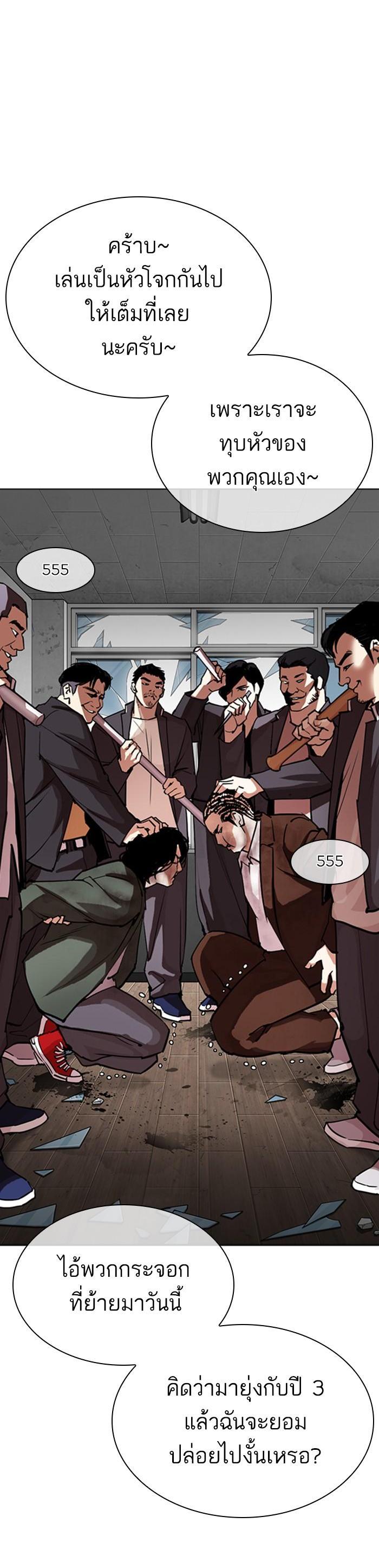 Manga-lc-com อ่านมังงะ อ่านการ์ตูน ออนไลน์ ฟรี Lookism ตอนที่ 1 2 3 4 5 6 7 8 9 10 11 12 13 14 ฟรี ไม่มีโฆษณา Manga-lc - อ่าน มังงะ อ่าน การ์ตูน ออนไลน์ อ่านมังงะ ฟรี