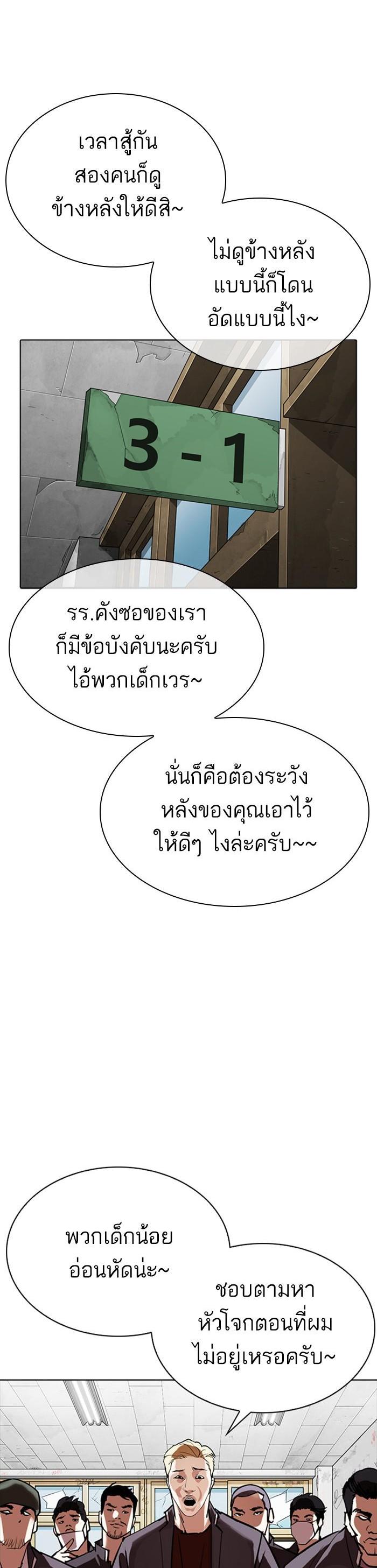 Manga-lc-com อ่านมังงะ อ่านการ์ตูน ออนไลน์ ฟรี Lookism ตอนที่ 1 2 3 4 5 6 7 8 9 10 11 12 13 14 ฟรี ไม่มีโฆษณา Manga-lc - อ่าน มังงะ อ่าน การ์ตูน ออนไลน์ อ่านมังงะ ฟรี