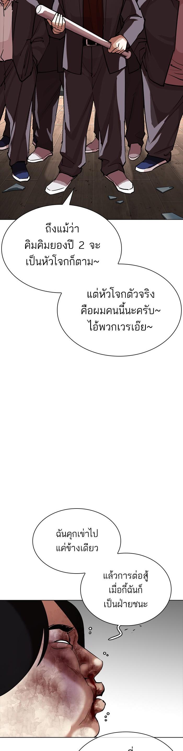 Manga-lc-com อ่านมังงะ อ่านการ์ตูน ออนไลน์ ฟรี Lookism ตอนที่ 1 2 3 4 5 6 7 8 9 10 11 12 13 14 ฟรี ไม่มีโฆษณา Manga-lc - อ่าน มังงะ อ่าน การ์ตูน ออนไลน์ อ่านมังงะ ฟรี