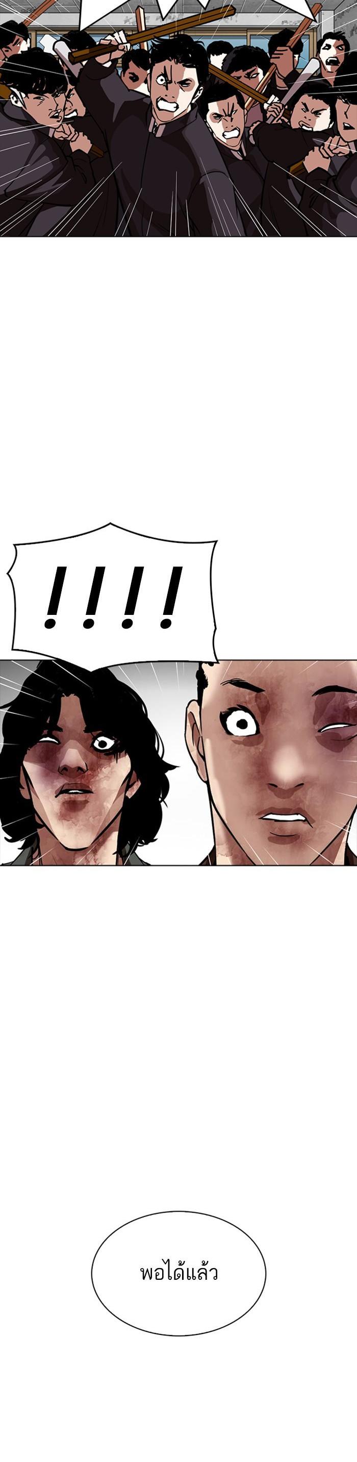 Manga-lc-com อ่านมังงะ อ่านการ์ตูน ออนไลน์ ฟรี Lookism ตอนที่ 1 2 3 4 5 6 7 8 9 10 11 12 13 14 ฟรี ไม่มีโฆษณา Manga-lc - อ่าน มังงะ อ่าน การ์ตูน ออนไลน์ อ่านมังงะ ฟรี