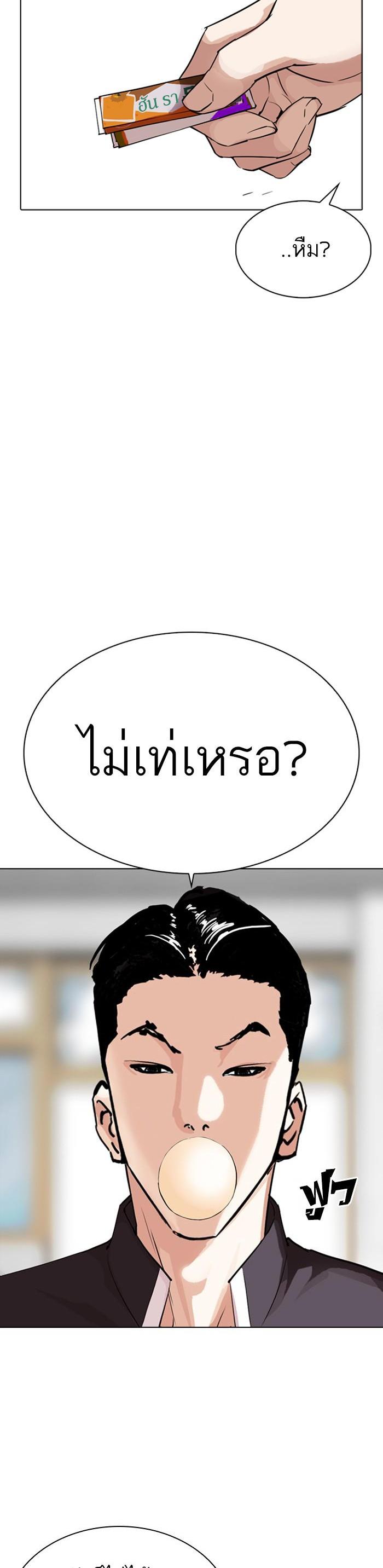 Manga-lc-com อ่านมังงะ อ่านการ์ตูน ออนไลน์ ฟรี Lookism ตอนที่ 1 2 3 4 5 6 7 8 9 10 11 12 13 14 ฟรี ไม่มีโฆษณา Manga-lc - อ่าน มังงะ อ่าน การ์ตูน ออนไลน์ อ่านมังงะ ฟรี