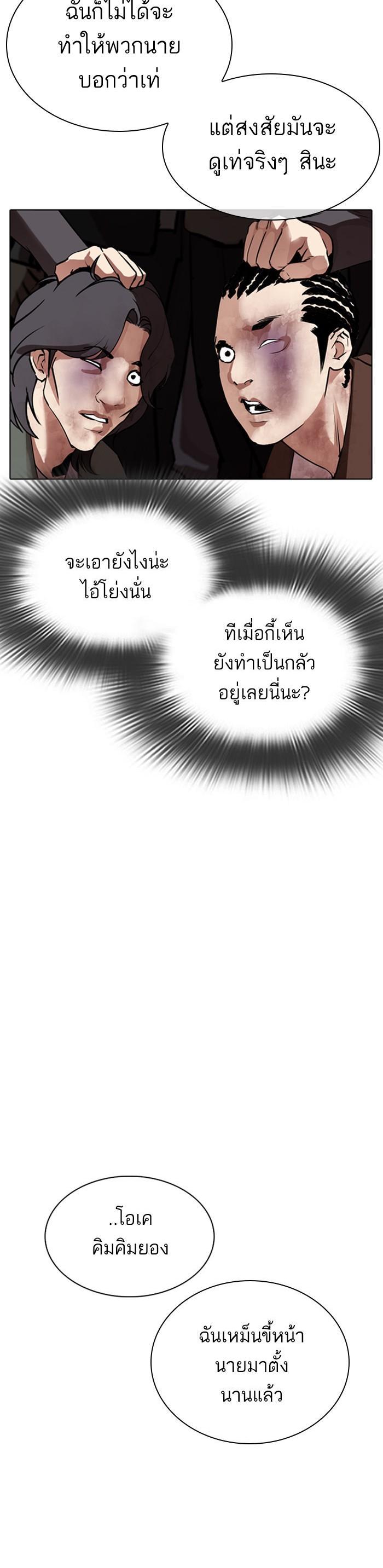 Manga-lc-com อ่านมังงะ อ่านการ์ตูน ออนไลน์ ฟรี Lookism ตอนที่ 1 2 3 4 5 6 7 8 9 10 11 12 13 14 ฟรี ไม่มีโฆษณา Manga-lc - อ่าน มังงะ อ่าน การ์ตูน ออนไลน์ อ่านมังงะ ฟรี