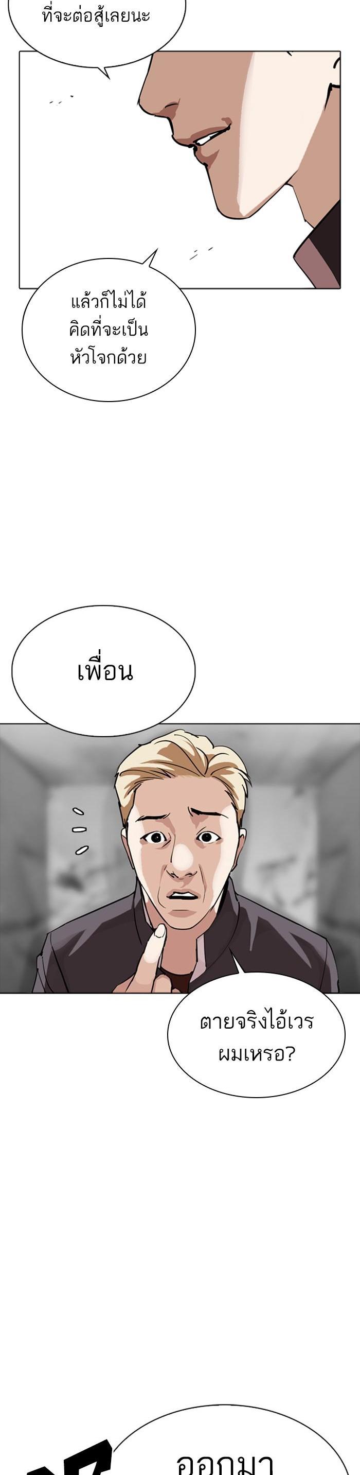 Manga-lc-com อ่านมังงะ อ่านการ์ตูน ออนไลน์ ฟรี Lookism ตอนที่ 1 2 3 4 5 6 7 8 9 10 11 12 13 14 ฟรี ไม่มีโฆษณา Manga-lc - อ่าน มังงะ อ่าน การ์ตูน ออนไลน์ อ่านมังงะ ฟรี