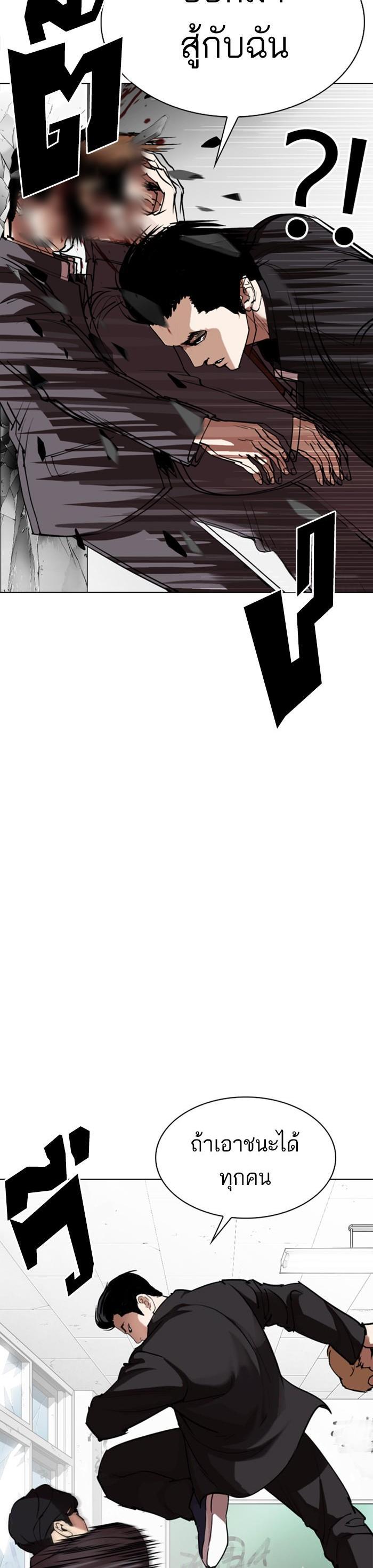 Manga-lc-com อ่านมังงะ อ่านการ์ตูน ออนไลน์ ฟรี Lookism ตอนที่ 1 2 3 4 5 6 7 8 9 10 11 12 13 14 ฟรี ไม่มีโฆษณา Manga-lc - อ่าน มังงะ อ่าน การ์ตูน ออนไลน์ อ่านมังงะ ฟรี