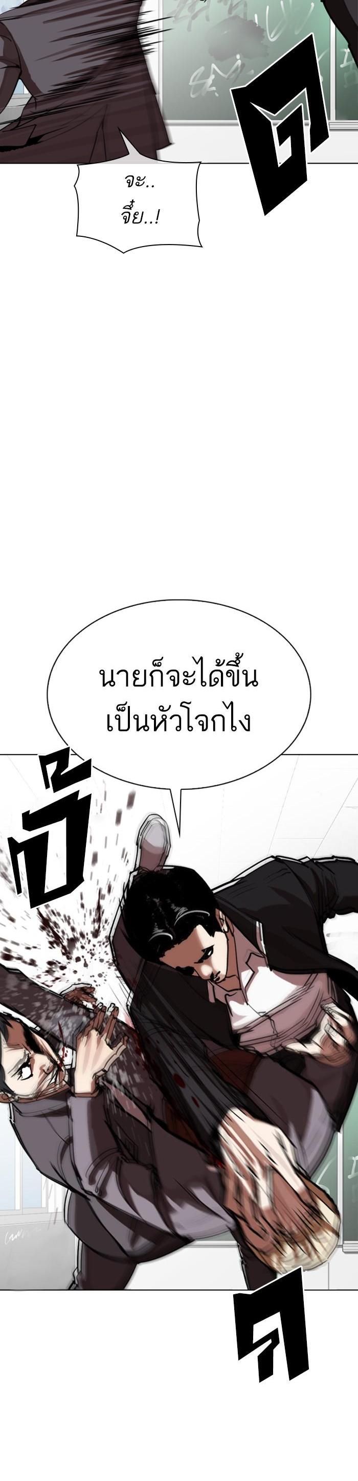 Manga-lc-com อ่านมังงะ อ่านการ์ตูน ออนไลน์ ฟรี Lookism ตอนที่ 1 2 3 4 5 6 7 8 9 10 11 12 13 14 ฟรี ไม่มีโฆษณา Manga-lc - อ่าน มังงะ อ่าน การ์ตูน ออนไลน์ อ่านมังงะ ฟรี