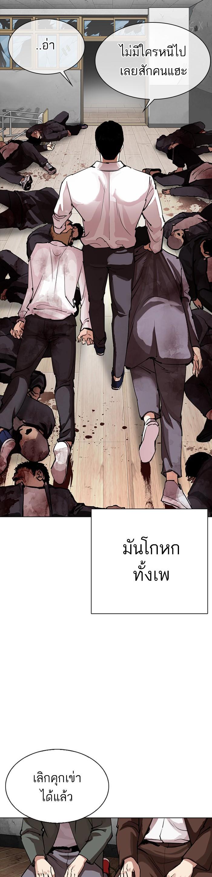 Manga-lc-com อ่านมังงะ อ่านการ์ตูน ออนไลน์ ฟรี Lookism ตอนที่ 1 2 3 4 5 6 7 8 9 10 11 12 13 14 ฟรี ไม่มีโฆษณา Manga-lc - อ่าน มังงะ อ่าน การ์ตูน ออนไลน์ อ่านมังงะ ฟรี