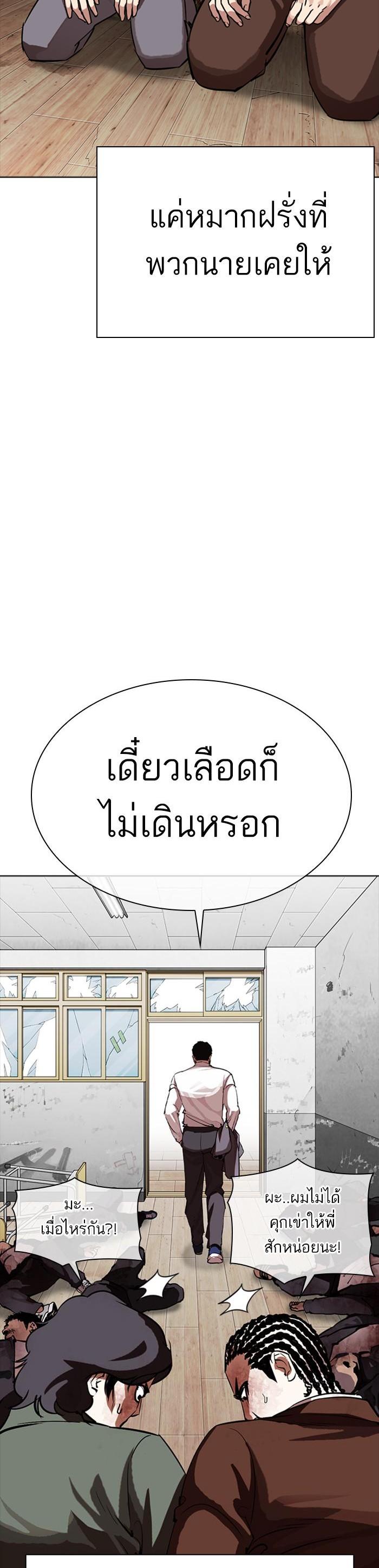 Manga-lc-com อ่านมังงะ อ่านการ์ตูน ออนไลน์ ฟรี Lookism ตอนที่ 1 2 3 4 5 6 7 8 9 10 11 12 13 14 ฟรี ไม่มีโฆษณา Manga-lc - อ่าน มังงะ อ่าน การ์ตูน ออนไลน์ อ่านมังงะ ฟรี