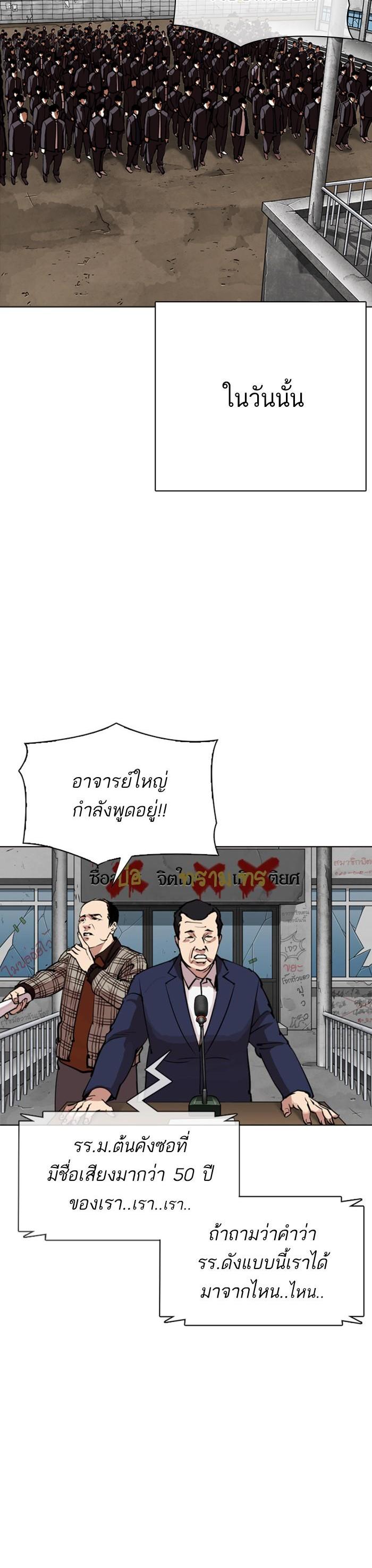 Manga-lc-com อ่านมังงะ อ่านการ์ตูน ออนไลน์ ฟรี Lookism ตอนที่ 1 2 3 4 5 6 7 8 9 10 11 12 13 14 ฟรี ไม่มีโฆษณา Manga-lc - อ่าน มังงะ อ่าน การ์ตูน ออนไลน์ อ่านมังงะ ฟรี