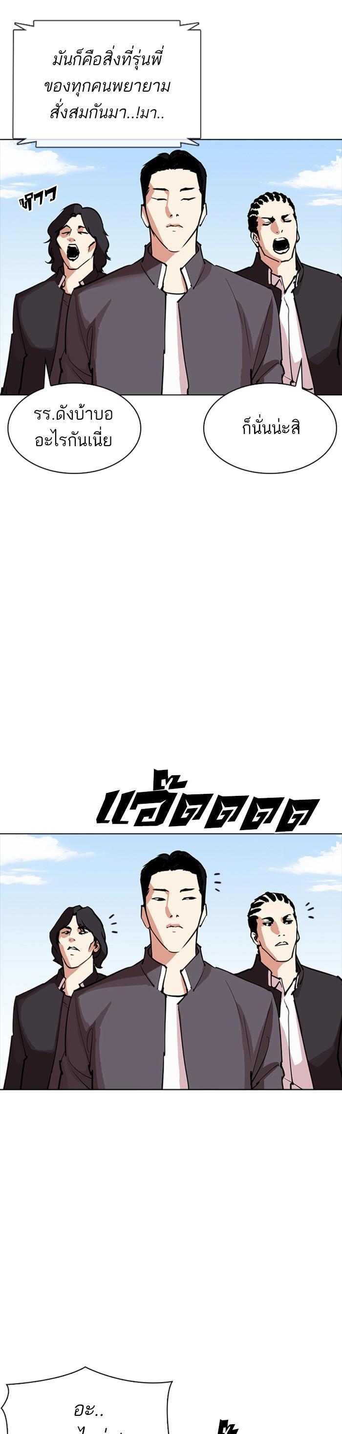 Manga-lc-com อ่านมังงะ อ่านการ์ตูน ออนไลน์ ฟรี Lookism ตอนที่ 1 2 3 4 5 6 7 8 9 10 11 12 13 14 ฟรี ไม่มีโฆษณา Manga-lc - อ่าน มังงะ อ่าน การ์ตูน ออนไลน์ อ่านมังงะ ฟรี