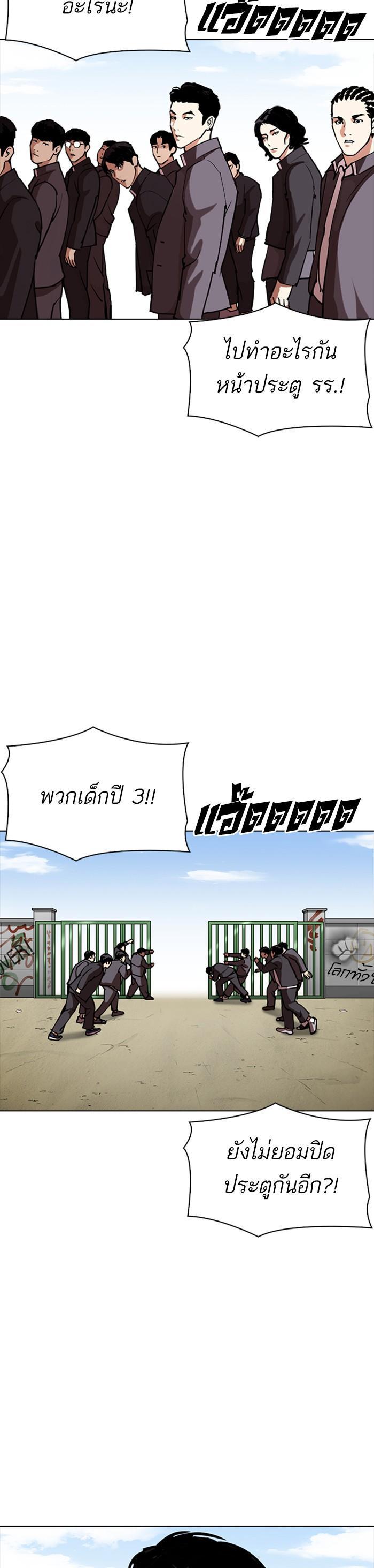 Manga-lc-com อ่านมังงะ อ่านการ์ตูน ออนไลน์ ฟรี Lookism ตอนที่ 1 2 3 4 5 6 7 8 9 10 11 12 13 14 ฟรี ไม่มีโฆษณา Manga-lc - อ่าน มังงะ อ่าน การ์ตูน ออนไลน์ อ่านมังงะ ฟรี