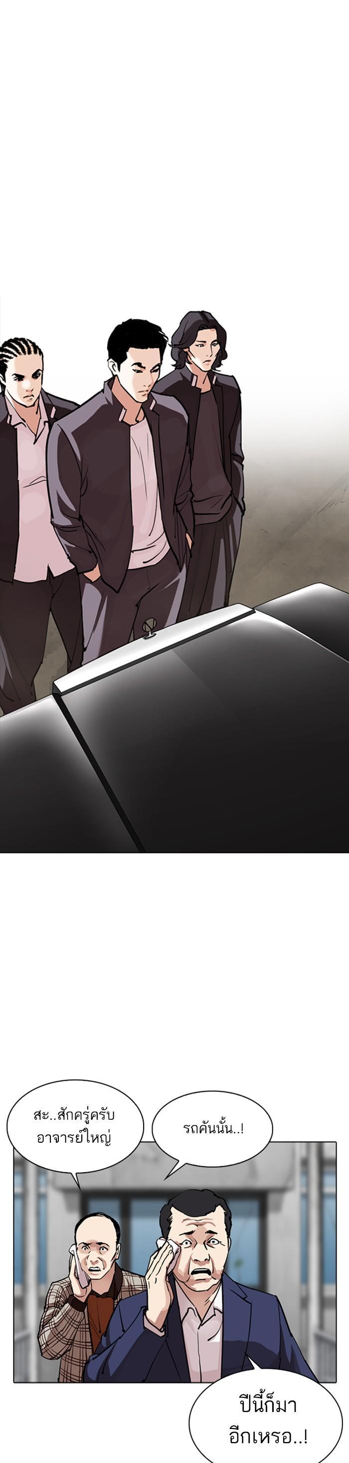 Manga-lc-com อ่านมังงะ อ่านการ์ตูน ออนไลน์ ฟรี Lookism ตอนที่ 1 2 3 4 5 6 7 8 9 10 11 12 13 14 ฟรี ไม่มีโฆษณา Manga-lc - อ่าน มังงะ อ่าน การ์ตูน ออนไลน์ อ่านมังงะ ฟรี