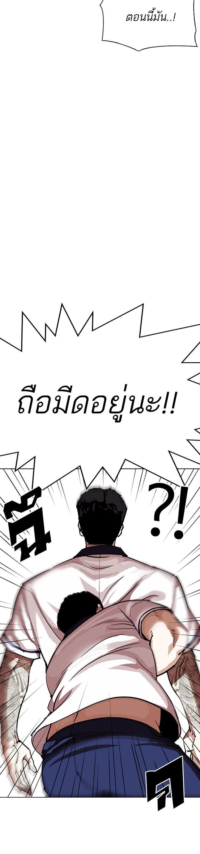 Manga-lc-com อ่านมังงะ อ่านการ์ตูน ออนไลน์ ฟรี Lookism ตอนที่ 1 2 3 4 5 6 7 8 9 10 11 12 13 14 ฟรี ไม่มีโฆษณา Manga-lc - อ่าน มังงะ อ่าน การ์ตูน ออนไลน์ อ่านมังงะ ฟรี