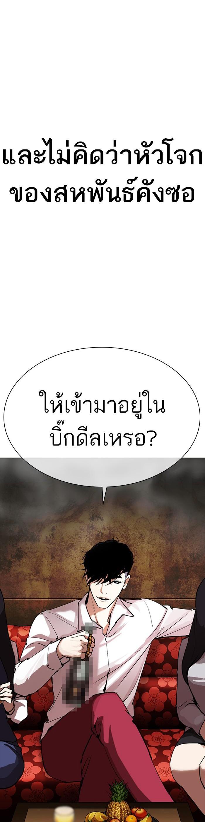 Manga-lc-com อ่านมังงะ อ่านการ์ตูน ออนไลน์ ฟรี Lookism ตอนที่ 1 2 3 4 5 6 7 8 9 10 11 12 13 14 ฟรี ไม่มีโฆษณา Manga-lc - อ่าน มังงะ อ่าน การ์ตูน ออนไลน์ อ่านมังงะ ฟรี