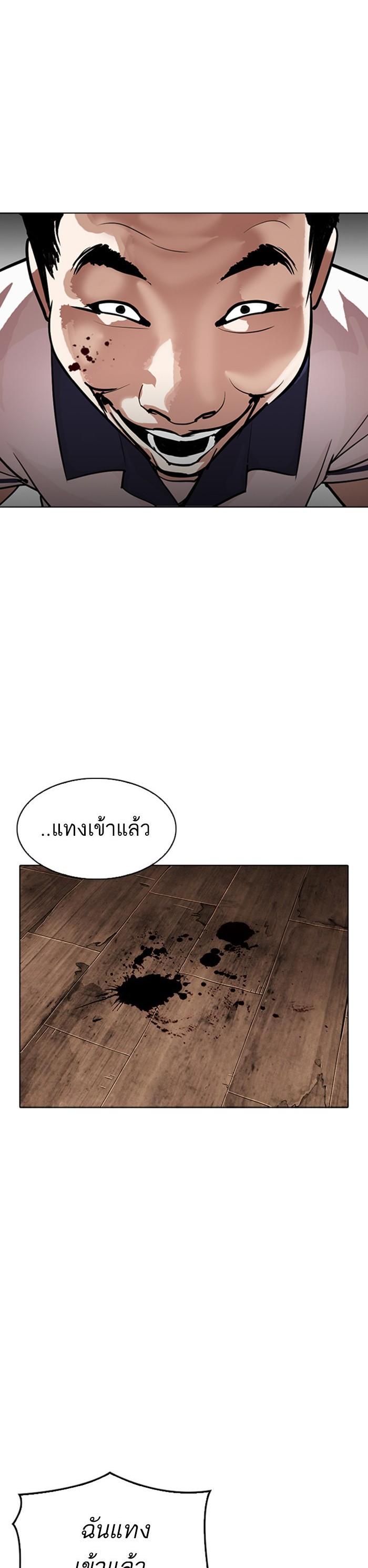 Manga-lc-com อ่านมังงะ อ่านการ์ตูน ออนไลน์ ฟรี Lookism ตอนที่ 1 2 3 4 5 6 7 8 9 10 11 12 13 14 ฟรี ไม่มีโฆษณา Manga-lc - อ่าน มังงะ อ่าน การ์ตูน ออนไลน์ อ่านมังงะ ฟรี
