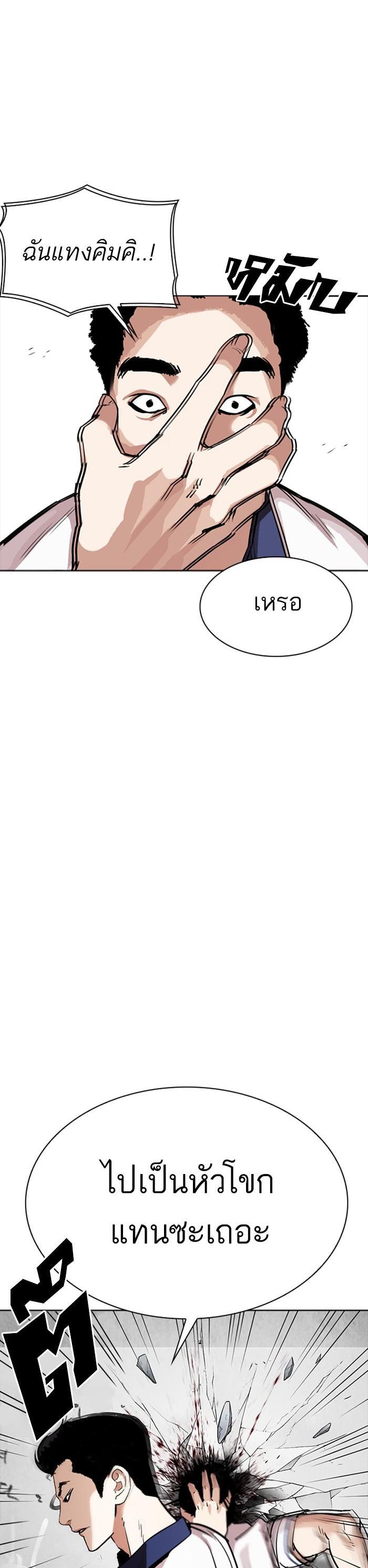 Manga-lc-com อ่านมังงะ อ่านการ์ตูน ออนไลน์ ฟรี Lookism ตอนที่ 1 2 3 4 5 6 7 8 9 10 11 12 13 14 ฟรี ไม่มีโฆษณา Manga-lc - อ่าน มังงะ อ่าน การ์ตูน ออนไลน์ อ่านมังงะ ฟรี