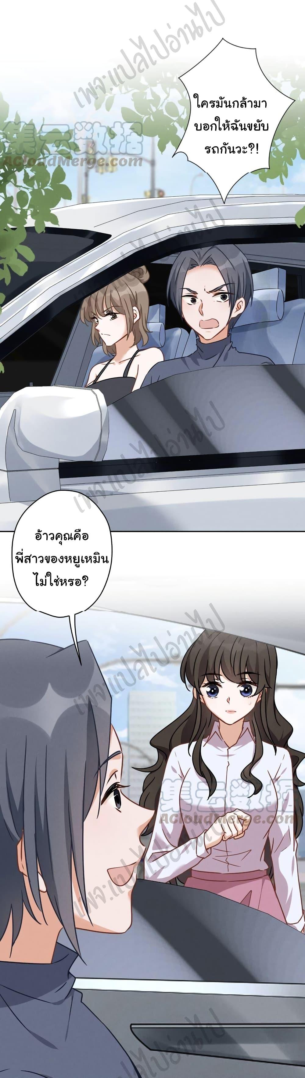 Manga-lc-com อ่านมังงะ อ่านการ์ตูน ออนไลน์ ฟรี Lu Feng is the Best Son-in-law ตอนที่ 1 2 3 4 5 6 7 8 9 10 11 12 13 14 ฟรี ไม่มีโฆษณา Manga-lc - อ่าน มังงะ อ่าน การ์ตูน ออนไลน์ อ่านมังงะ ฟรี