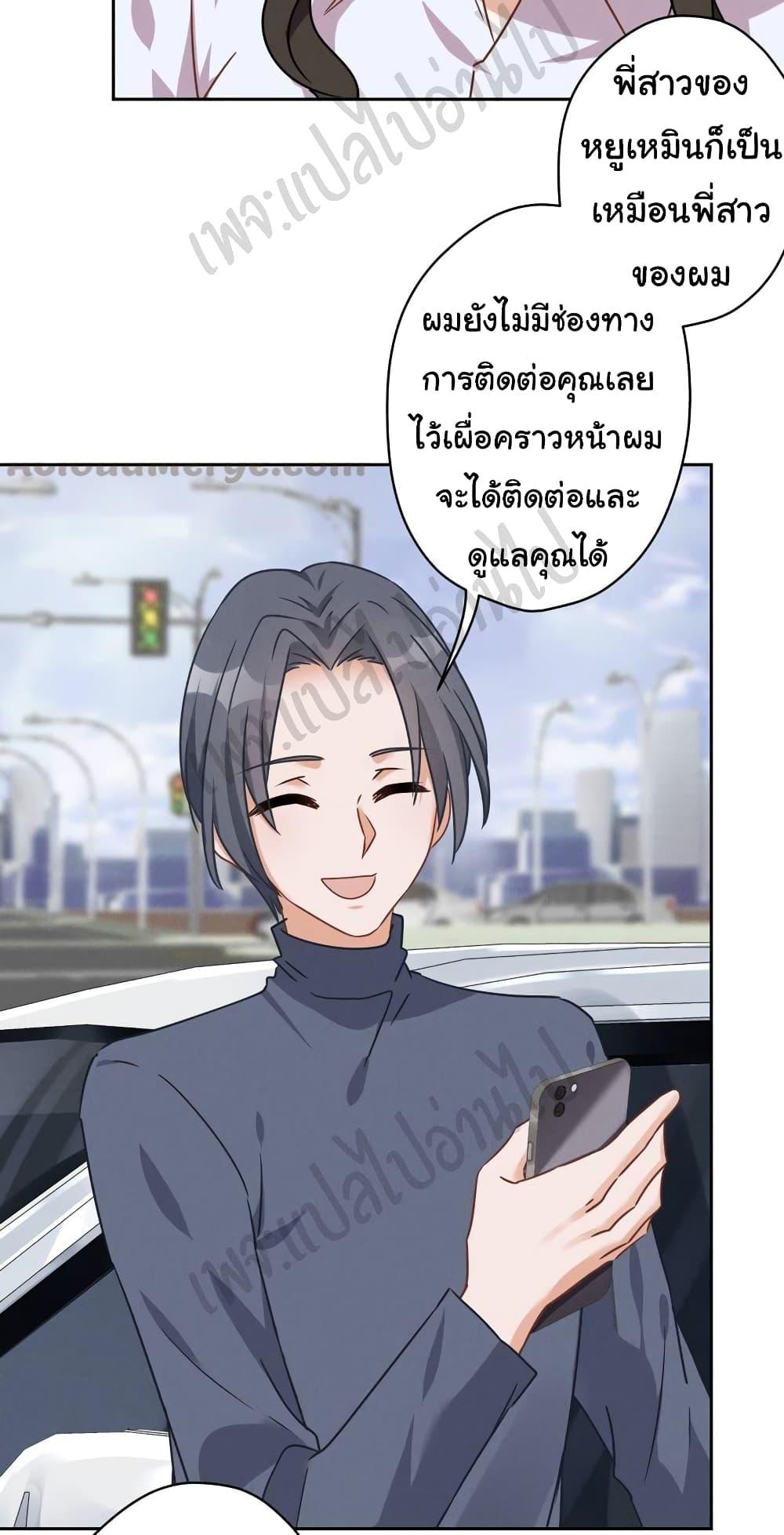 Manga-lc-com อ่านมังงะ อ่านการ์ตูน ออนไลน์ ฟรี Lu Feng is the Best Son-in-law ตอนที่ 1 2 3 4 5 6 7 8 9 10 11 12 13 14 ฟรี ไม่มีโฆษณา Manga-lc - อ่าน มังงะ อ่าน การ์ตูน ออนไลน์ อ่านมังงะ ฟรี