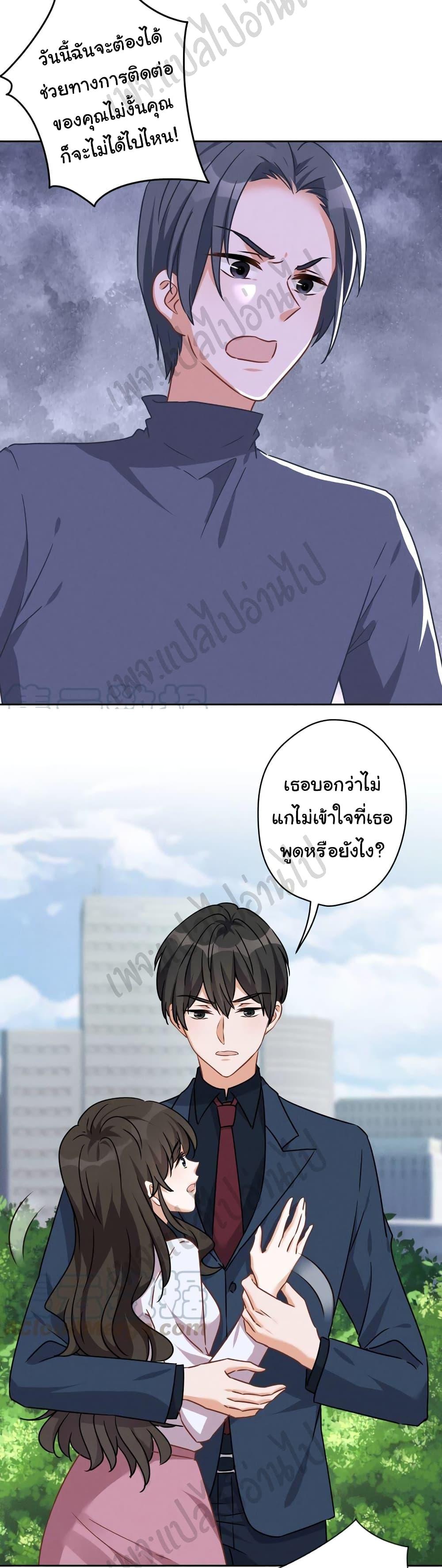 Manga-lc-com อ่านมังงะ อ่านการ์ตูน ออนไลน์ ฟรี Lu Feng is the Best Son-in-law ตอนที่ 1 2 3 4 5 6 7 8 9 10 11 12 13 14 ฟรี ไม่มีโฆษณา Manga-lc - อ่าน มังงะ อ่าน การ์ตูน ออนไลน์ อ่านมังงะ ฟรี
