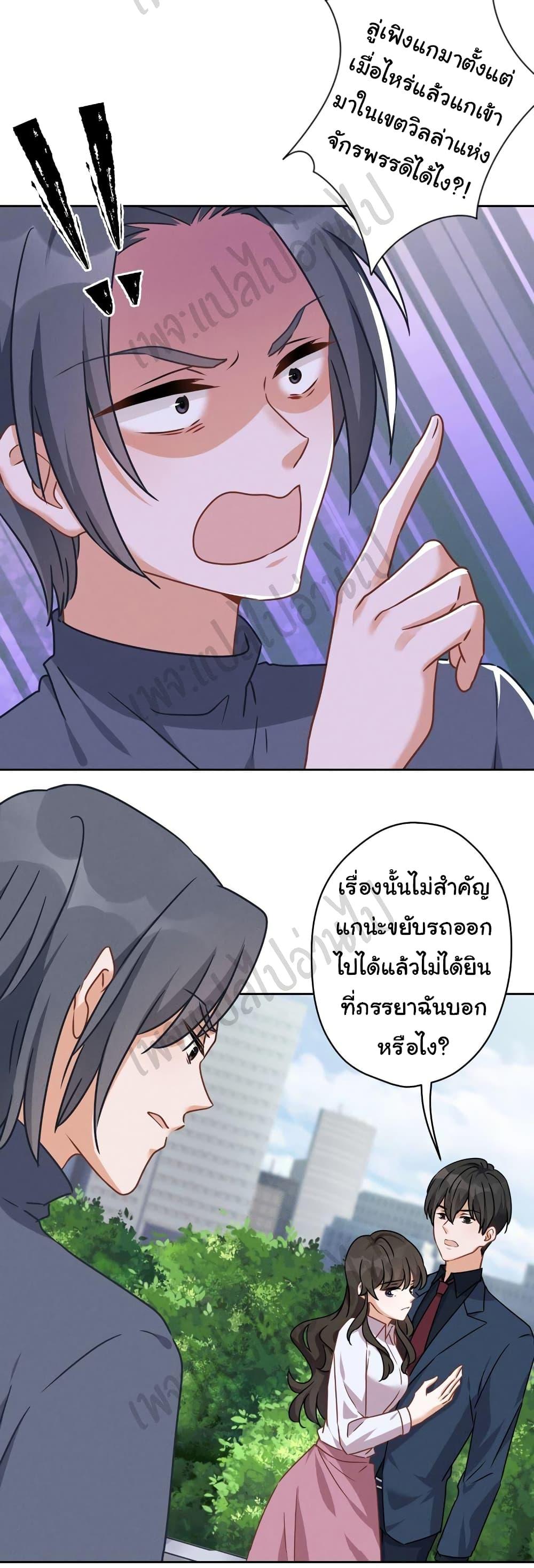 Manga-lc-com อ่านมังงะ อ่านการ์ตูน ออนไลน์ ฟรี Lu Feng is the Best Son-in-law ตอนที่ 1 2 3 4 5 6 7 8 9 10 11 12 13 14 ฟรี ไม่มีโฆษณา Manga-lc - อ่าน มังงะ อ่าน การ์ตูน ออนไลน์ อ่านมังงะ ฟรี