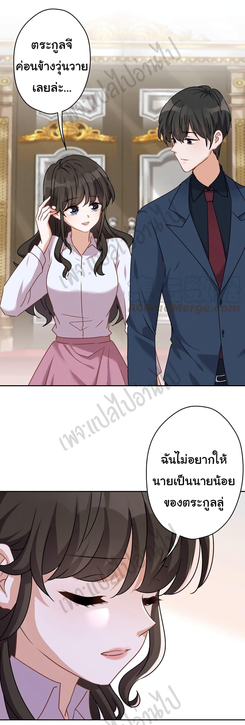 Manga-lc-com อ่านมังงะ อ่านการ์ตูน ออนไลน์ ฟรี Lu Feng is the Best Son-in-law ตอนที่ 1 2 3 4 5 6 7 8 9 10 11 12 13 14 ฟรี ไม่มีโฆษณา Manga-lc - อ่าน มังงะ อ่าน การ์ตูน ออนไลน์ อ่านมังงะ ฟรี