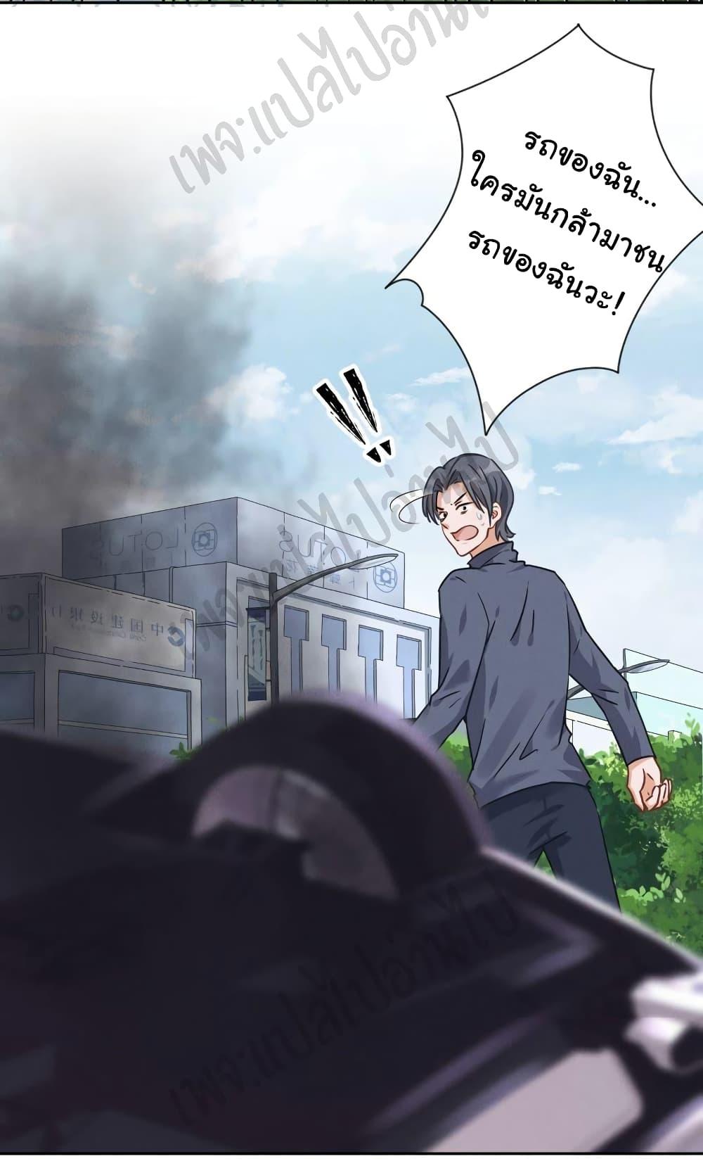 Manga-lc-com อ่านมังงะ อ่านการ์ตูน ออนไลน์ ฟรี Lu Feng is the Best Son-in-law ตอนที่ 1 2 3 4 5 6 7 8 9 10 11 12 13 14 ฟรี ไม่มีโฆษณา Manga-lc - อ่าน มังงะ อ่าน การ์ตูน ออนไลน์ อ่านมังงะ ฟรี