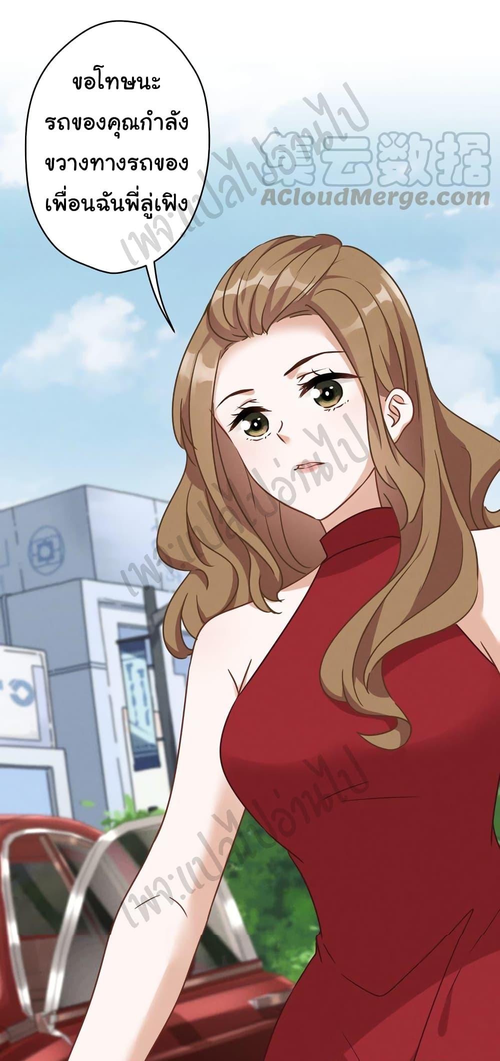 Manga-lc-com อ่านมังงะ อ่านการ์ตูน ออนไลน์ ฟรี Lu Feng is the Best Son-in-law ตอนที่ 1 2 3 4 5 6 7 8 9 10 11 12 13 14 ฟรี ไม่มีโฆษณา Manga-lc - อ่าน มังงะ อ่าน การ์ตูน ออนไลน์ อ่านมังงะ ฟรี