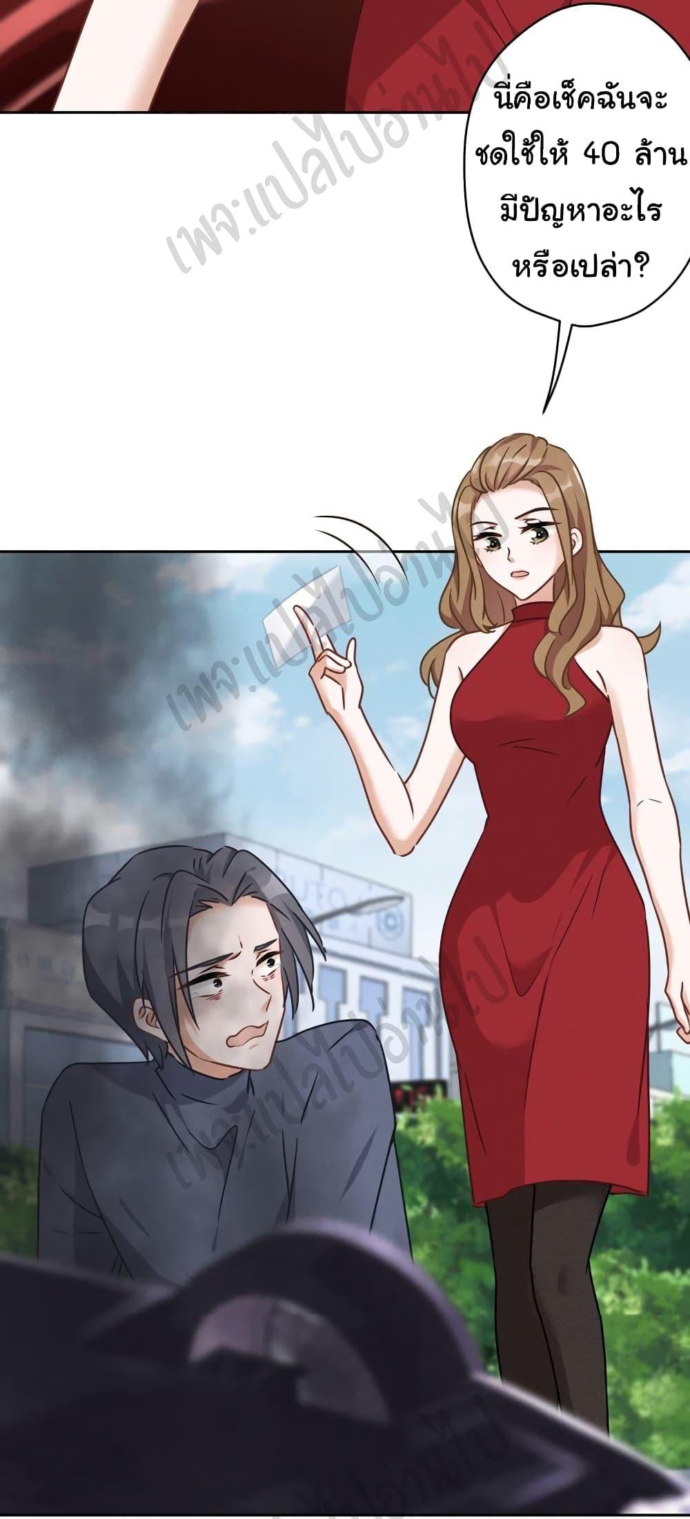 Manga-lc-com อ่านมังงะ อ่านการ์ตูน ออนไลน์ ฟรี Lu Feng is the Best Son-in-law ตอนที่ 1 2 3 4 5 6 7 8 9 10 11 12 13 14 ฟรี ไม่มีโฆษณา Manga-lc - อ่าน มังงะ อ่าน การ์ตูน ออนไลน์ อ่านมังงะ ฟรี