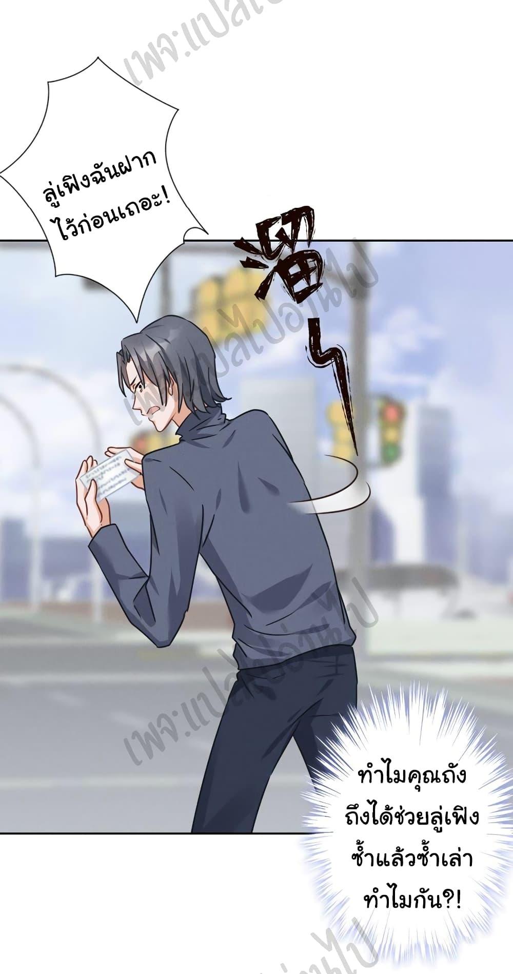 Manga-lc-com อ่านมังงะ อ่านการ์ตูน ออนไลน์ ฟรี Lu Feng is the Best Son-in-law ตอนที่ 1 2 3 4 5 6 7 8 9 10 11 12 13 14 ฟรี ไม่มีโฆษณา Manga-lc - อ่าน มังงะ อ่าน การ์ตูน ออนไลน์ อ่านมังงะ ฟรี